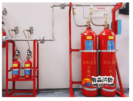 氣體滅火系統 氣體滅火系統