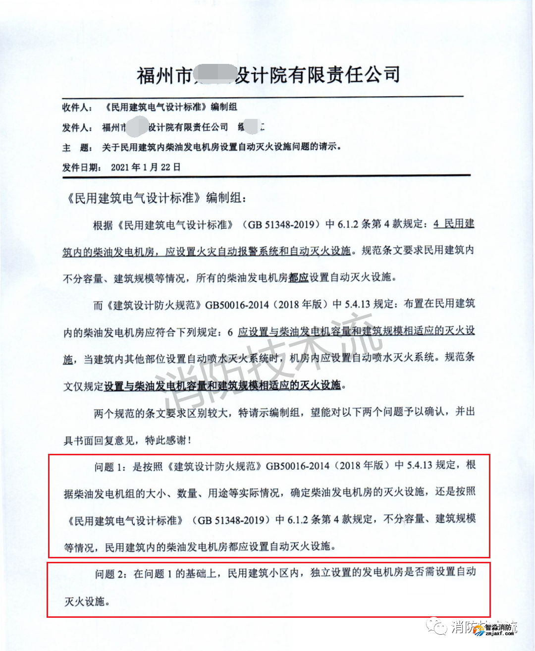 1657588056242461.png 1657588056242461.png