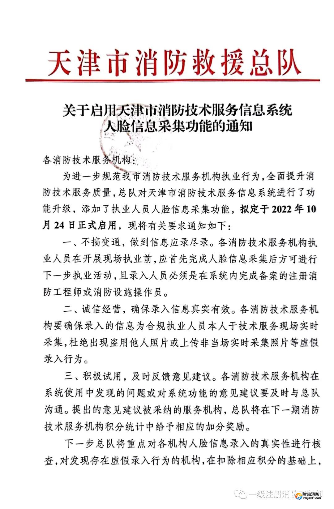 1666326120183046.jpg 1666326120183046.jpg