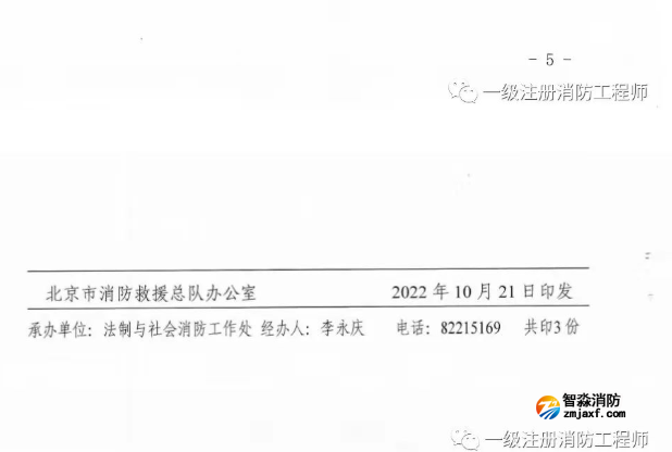 1666923695593711.png image.png