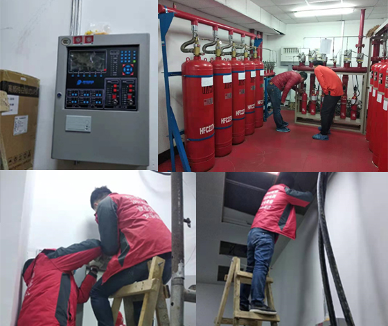 氣體滅火系統消防工程安裝