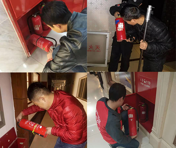 滅火器維護管理