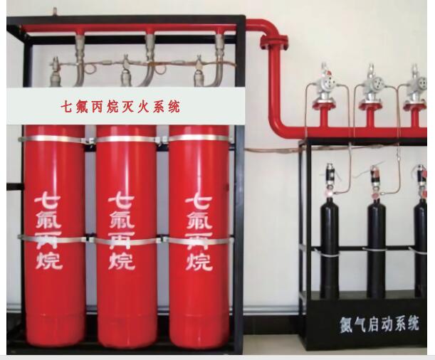 氣體滅火系統調試注意事項