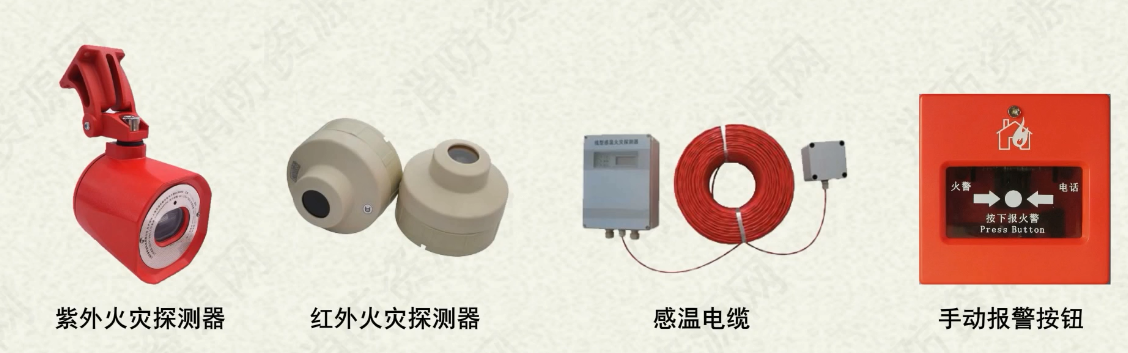 氣體滅火系統控制方式原理