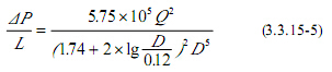管網(wǎng)的阻力損失應(yīng)根據(jù)管道種類(lèi)確定。當(dāng)采用鍍鋅鋼管時(shí)，其阻力損失可按下式計(jì)算
