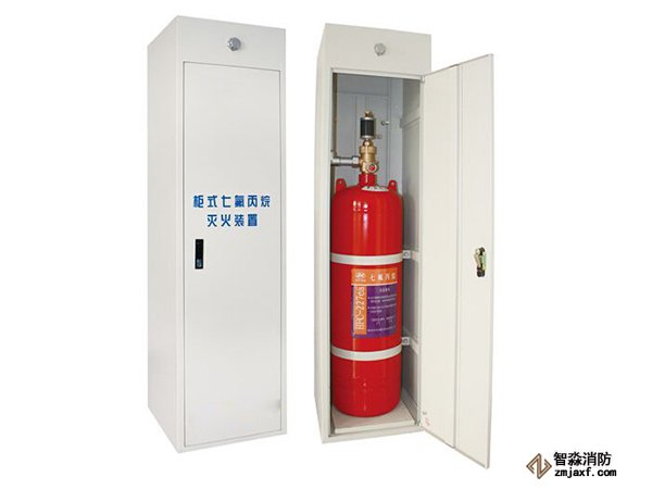 蘭州柜式七氟丙烷滅火設備安裝 蘭州柜式七氟丙烷滅火設備安裝