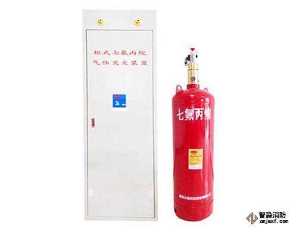 蘇州柜式七氟丙烷滅火裝置調試