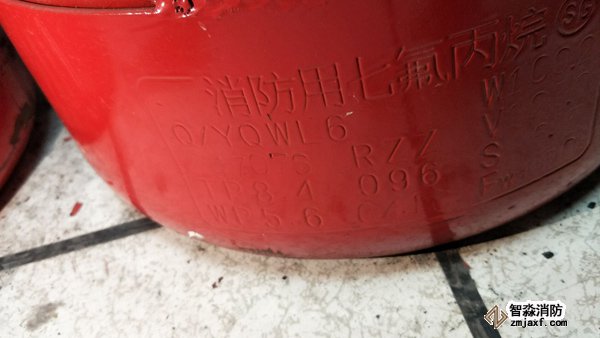 七氟丙烷鋼瓶檢測(cè) 七氟丙烷鋼瓶檢測(cè)