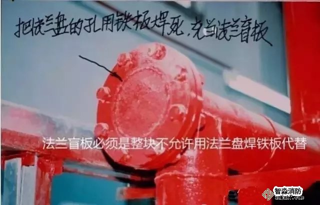 把法蘭盤的孔用鐵板焊死，充當法蘭盲板