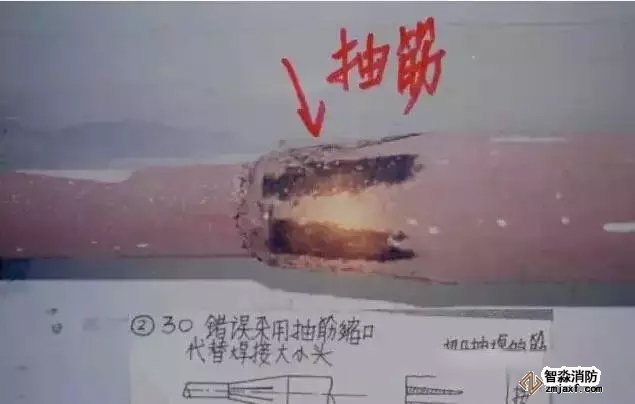 　　17、錯誤采用抽筋縮口代替焊接大小頭