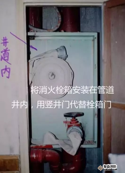 　　12、將消火栓箱安裝在管道井內