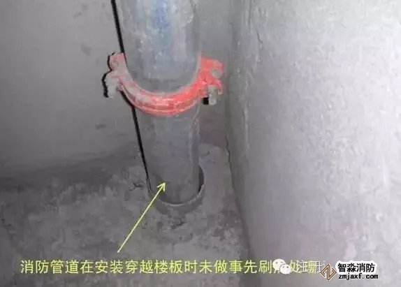 消防管道在安裝穿越樓板時未做到實現刷漆處理