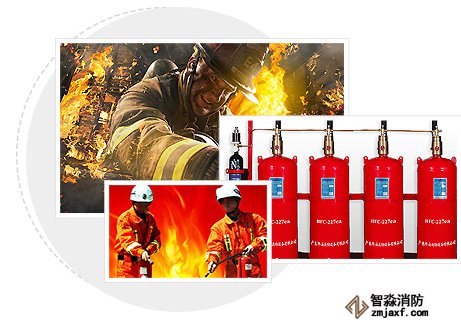 七氟丙烷滅火系統 七氟丙烷滅火系統
