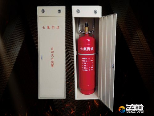 七氟丙烷氣體滅火系統簡說及使用范圍