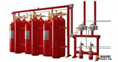 <strong><font color='#FF0000'>談談七氟丙烷滅火系統的維保交付心得</font></strong>