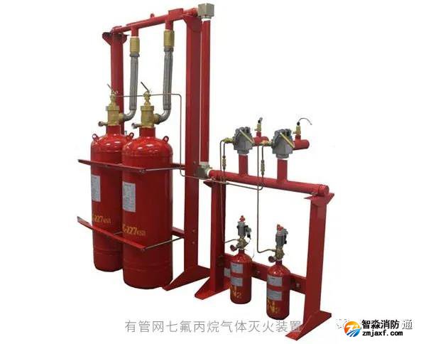 智淼七氟丙烷滅火系統服務商